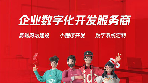 网站建设公司优选：专业团队打造优质网站品牌形象