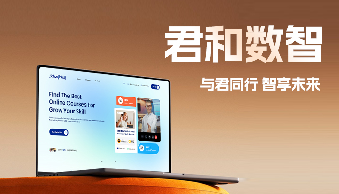 2025网站定制与网站搭建公司盘点,聚焦优质网站建设公司发展趋势