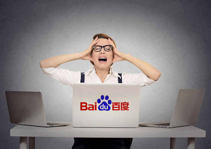 百度竞价网站备案|网站建设