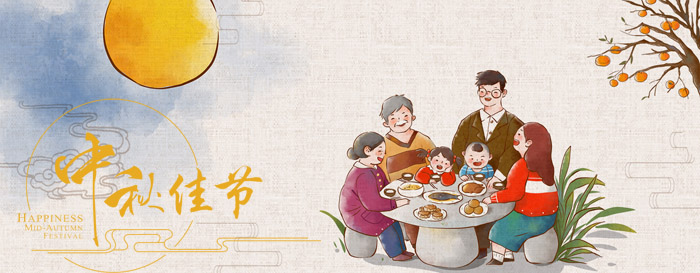 中秋节放假通知|2018|北京建站公司 中秋节放假通知|2018|北京建站公司