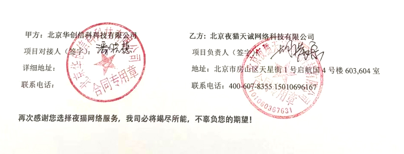 网站建设 网站建设