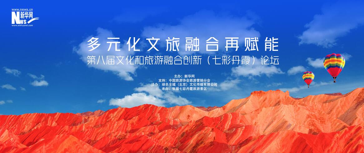 新华网|网站开发 新华网|网站开发