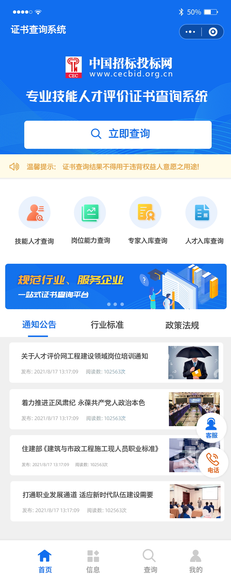 北京小程序设计 北京小程序设计