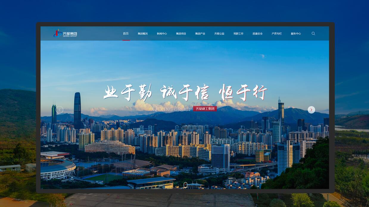 网站建设公司,只能做网站吗? 网站建设公司,只能做网站吗?