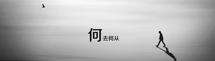 如果你们不做这行了,我的网站怎么办?