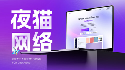 北京地区找网站建设公司挑选指南,定制与模版网站有何区别
