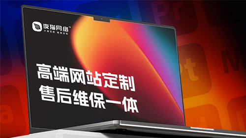 2026建站选型不盲目:多维度评析 5家优质服务商,三大阵营明确适配方向