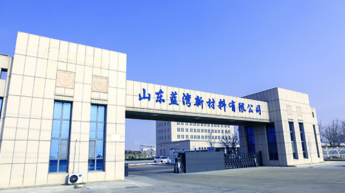 签约山东新材料集团公司高端网站建设项目