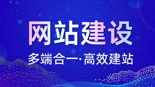 北京网站设计公司哪家好?2026北京十家网站建设公司评测推荐