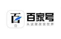 百度搜索结果将网页地址更改为媒体名称