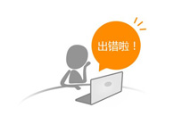 如果网站到期了不续费会有什么影响