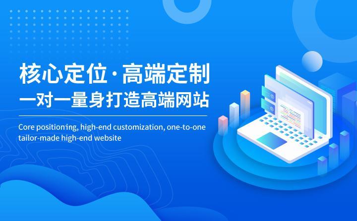 未来企业有必要建设网站吗？