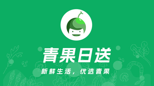 签约北京青果社区商城小程序开发