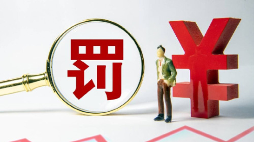 品牌官网因展示不完整地图被罚款,需严谨注意