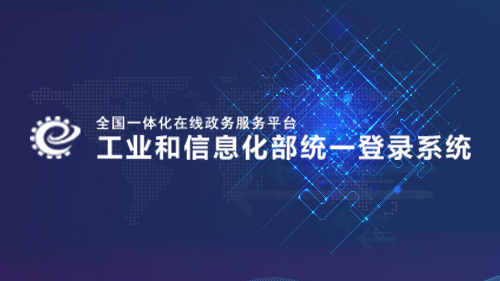 关于批量更新IP接入导致会收到工信部短信的通知