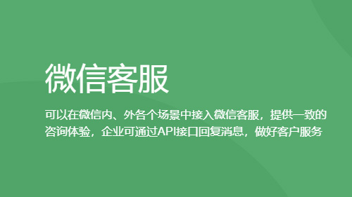 微信不加好友怎么聊天？干货来咯