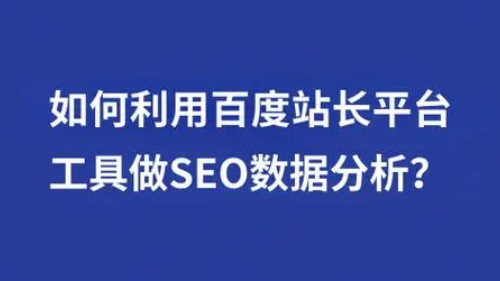 为什么越更新网站内容，百度的自然排名越下降？