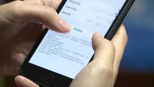 APP备案的入口和备案的流程是什么
